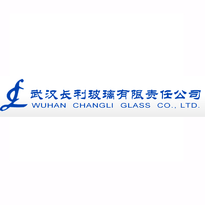 武漢長(zhǎng)利玻璃有限公司-—客戶(hù)案例
