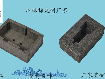 珍珠棉廠家有哪些優(yōu)勢(shì)